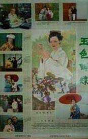 激情五月综合综合久久69